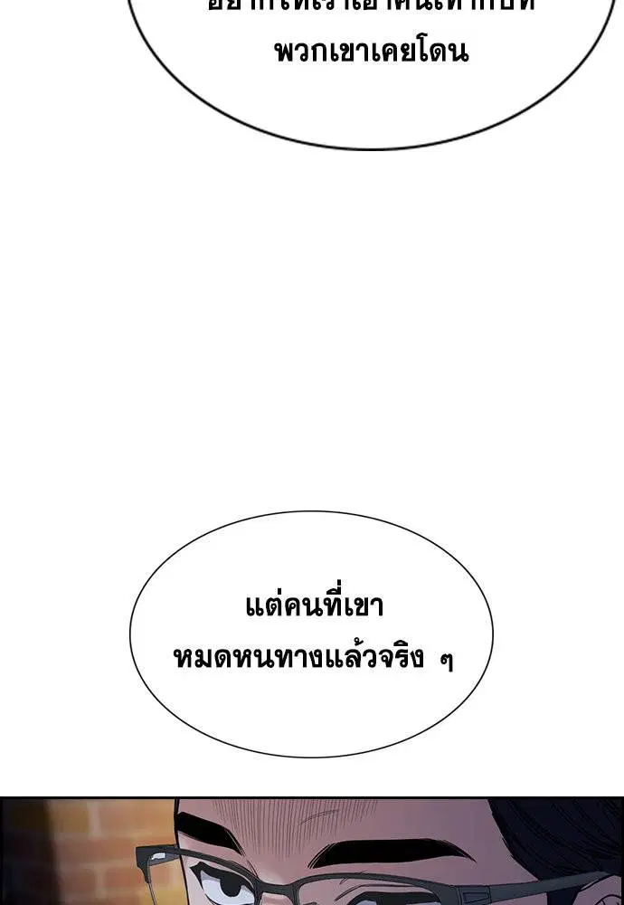 หน้า 95 จาก 129