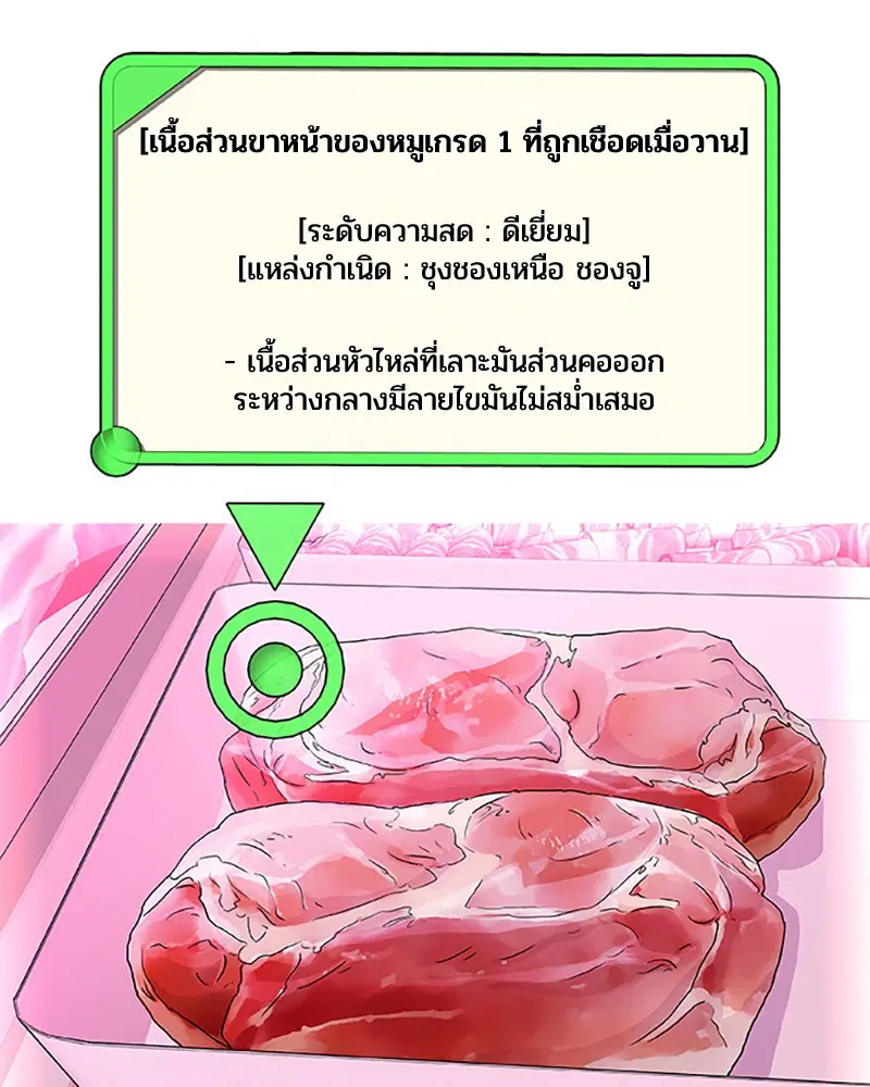 หน้า 24 จาก 90