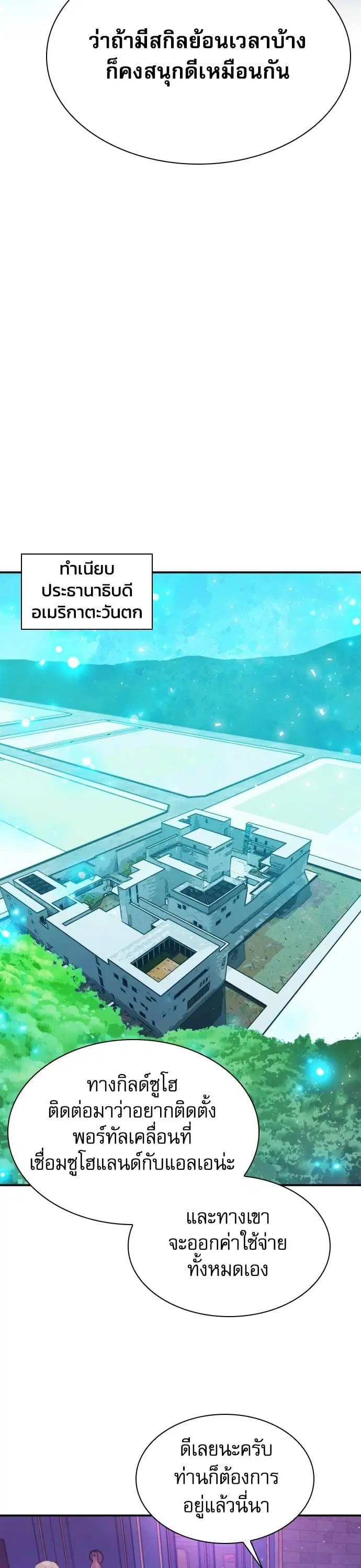 หน้า 21 จาก 49