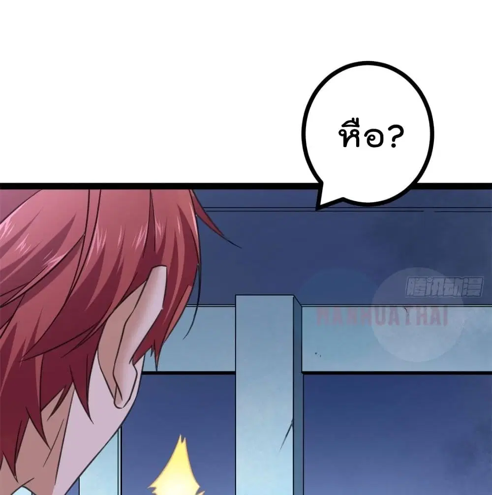 หน้า 56 จาก 96