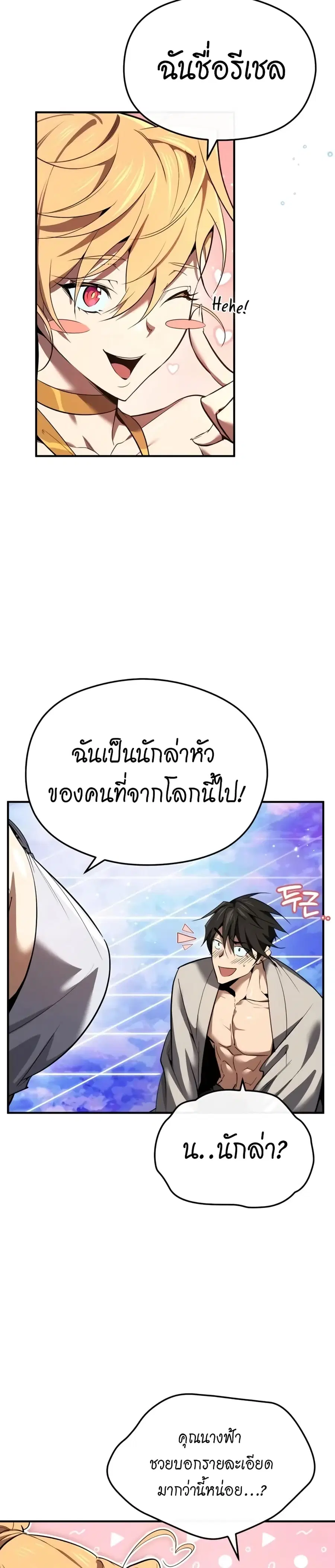 หน้า 12 จาก 60