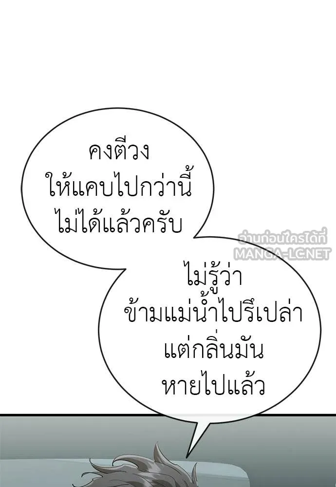 หน้า 89 จาก 172