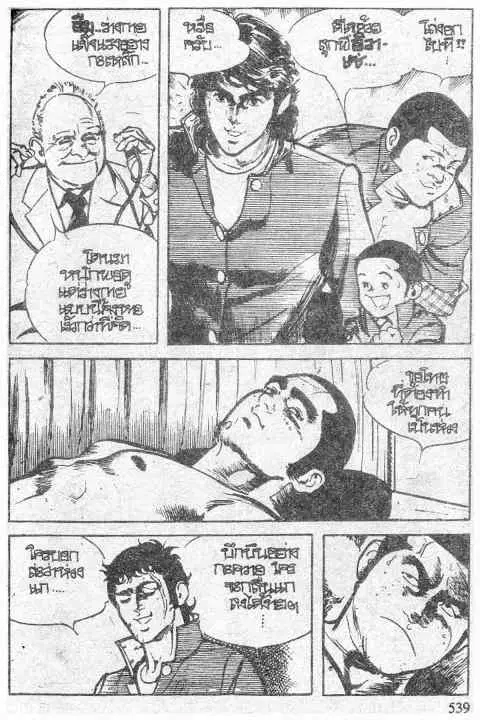 หน้า 4 จาก 39