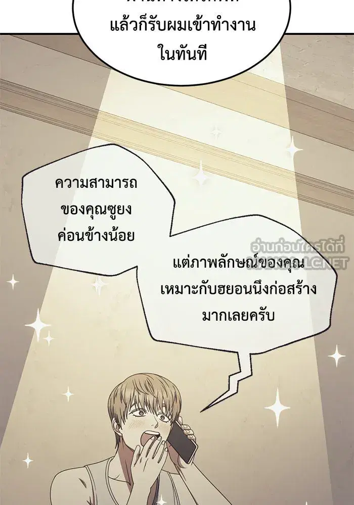 หน้า 18 จาก 165