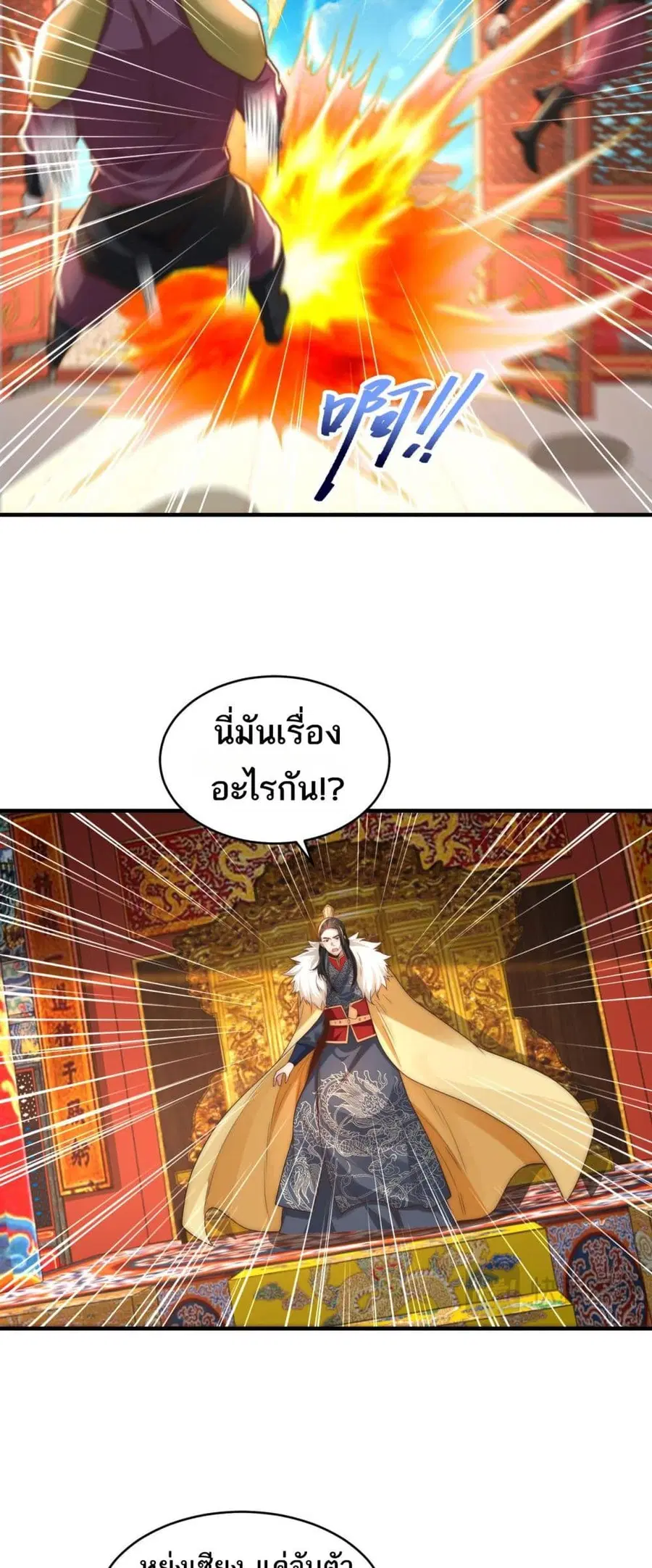 หน้า 21 จาก 27
