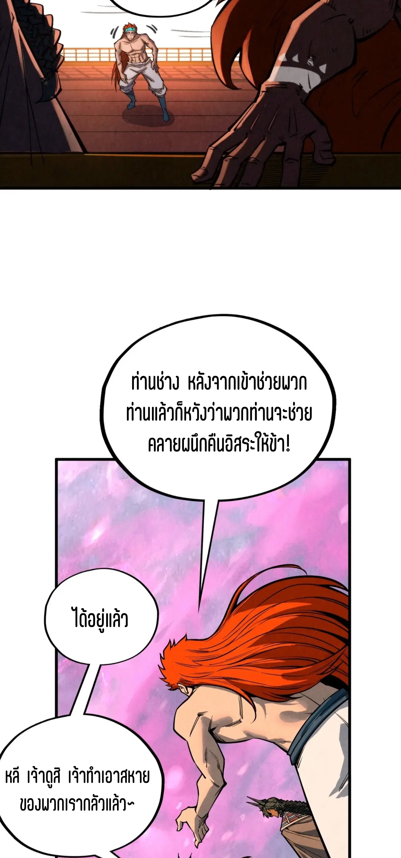 หน้า 57 จาก 60