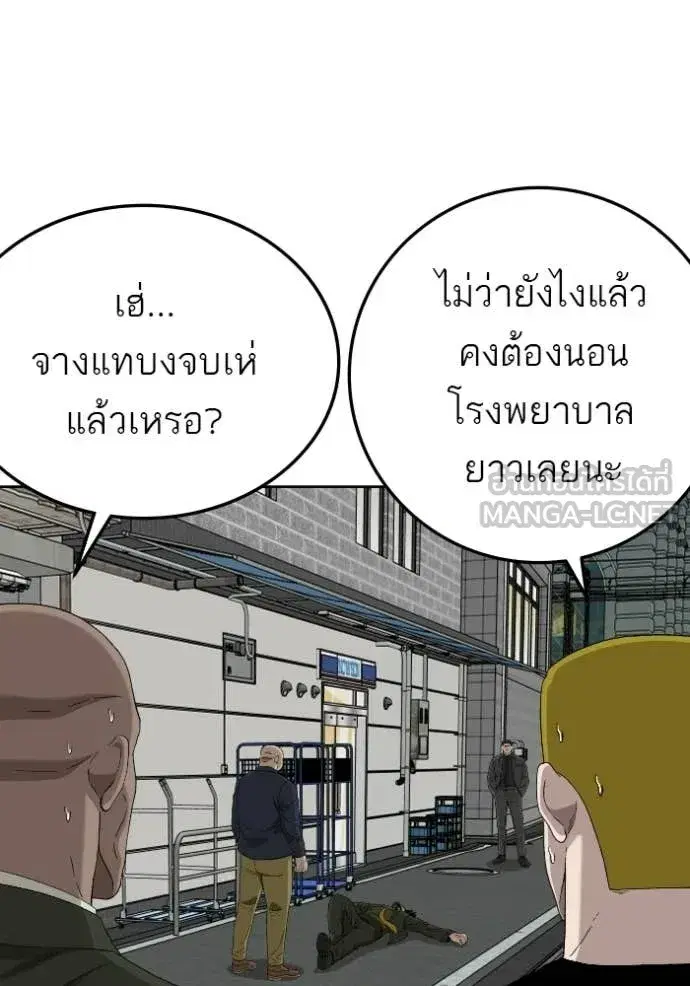 หน้า 143 จาก 148
