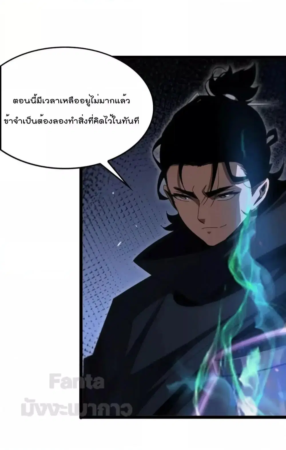 หน้า 10 จาก 42