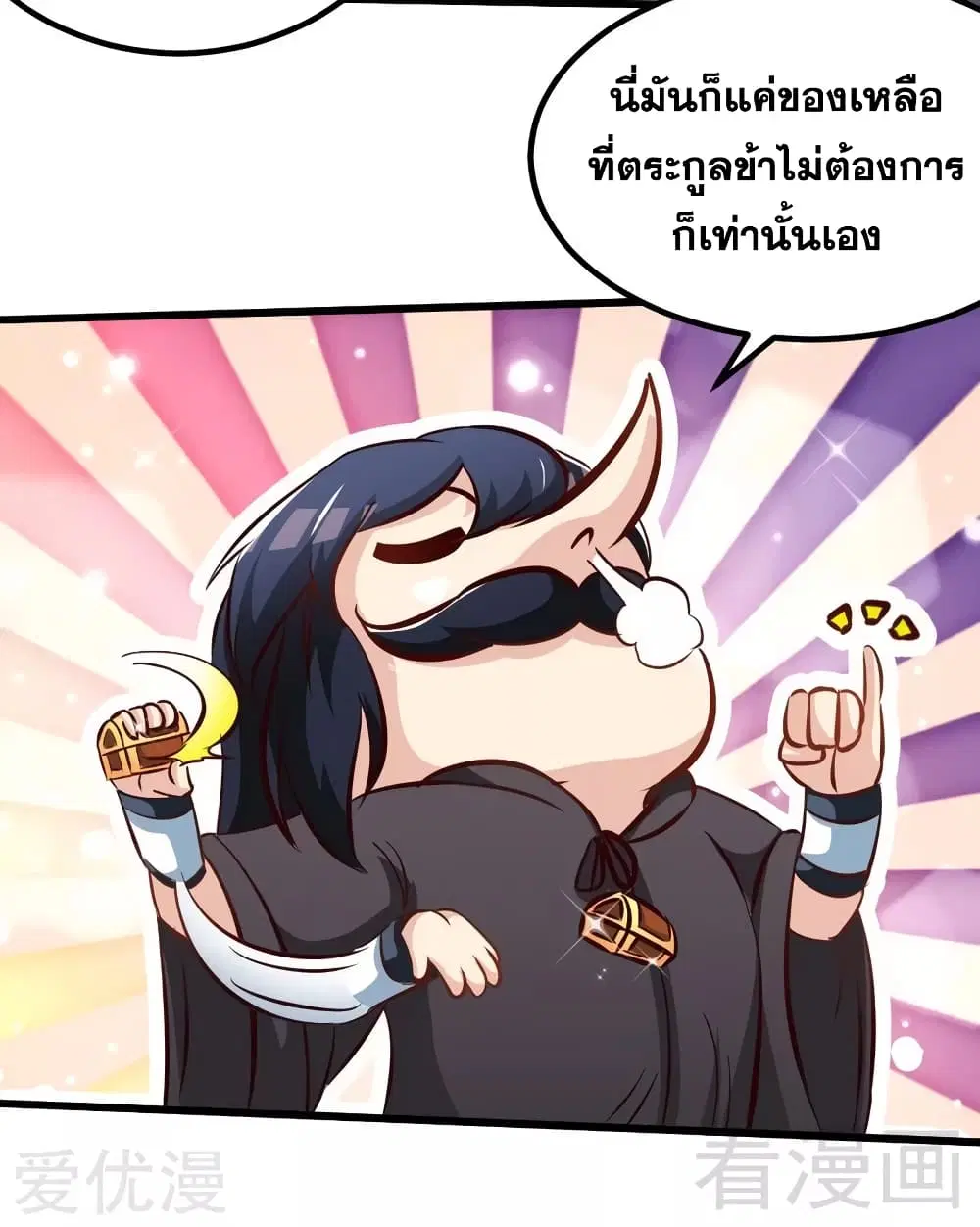 หน้า 23 จาก 32