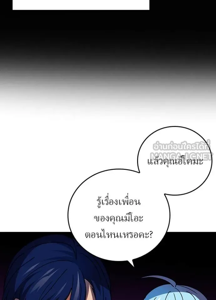 หน้า 19 จาก 104