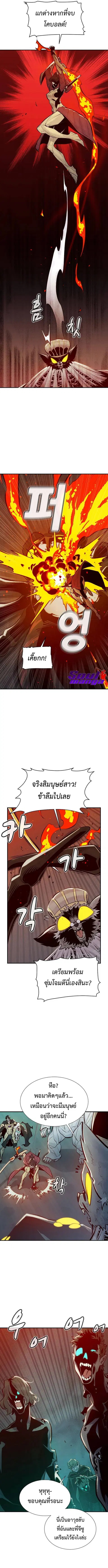 หน้า 10 จาก 16