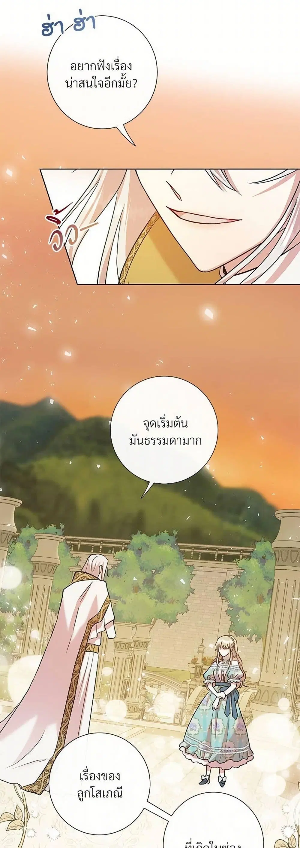 หน้า 31 จาก 32