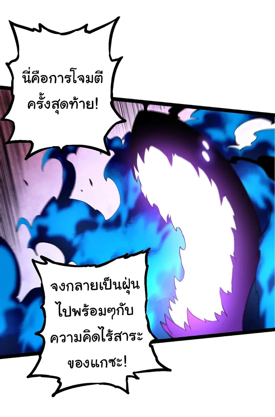 หน้า 12 จาก 47