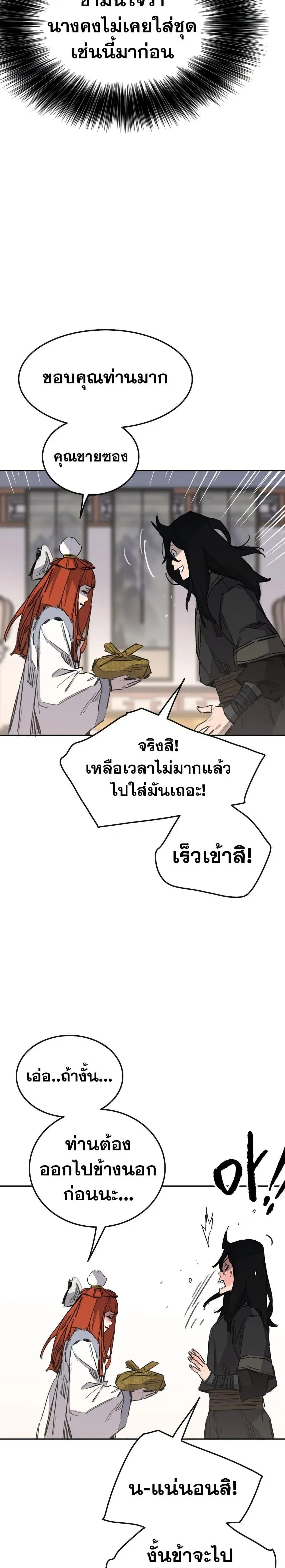หน้า 20 จาก 30
