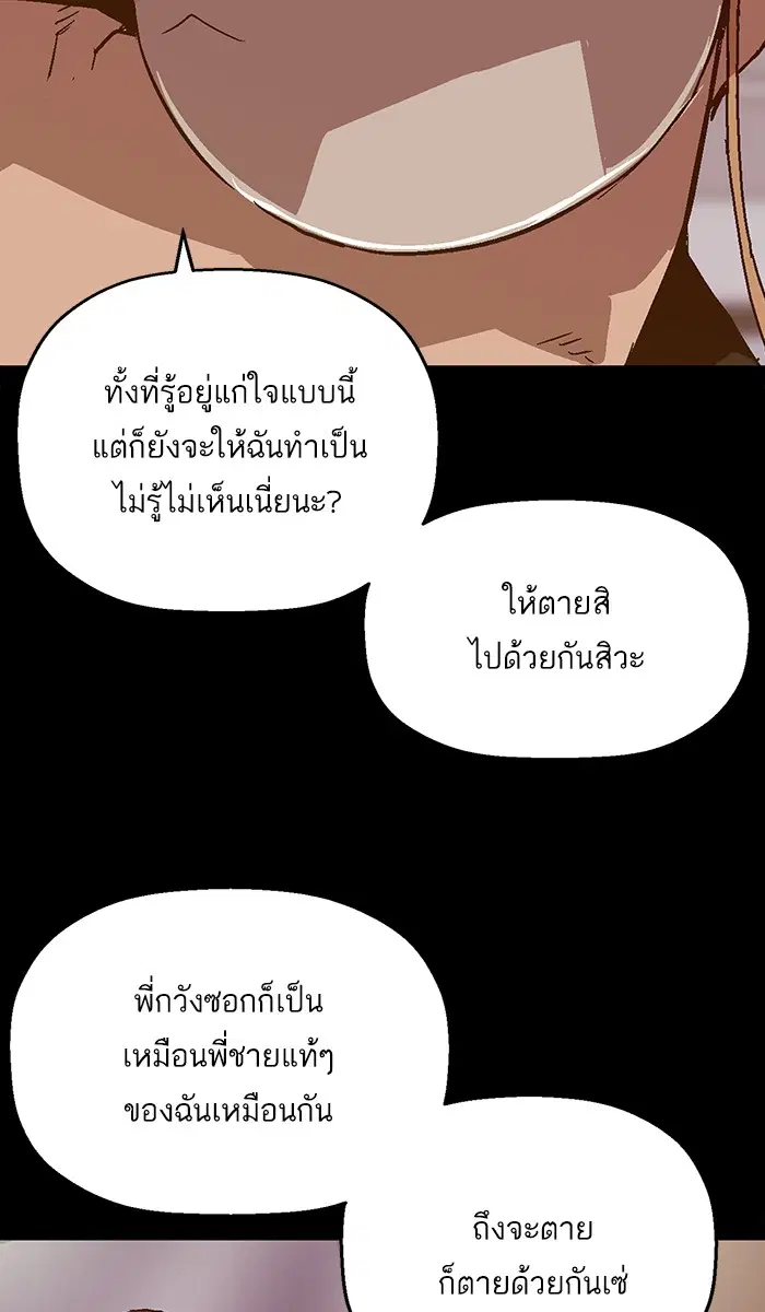 หน้า 99 จาก 105