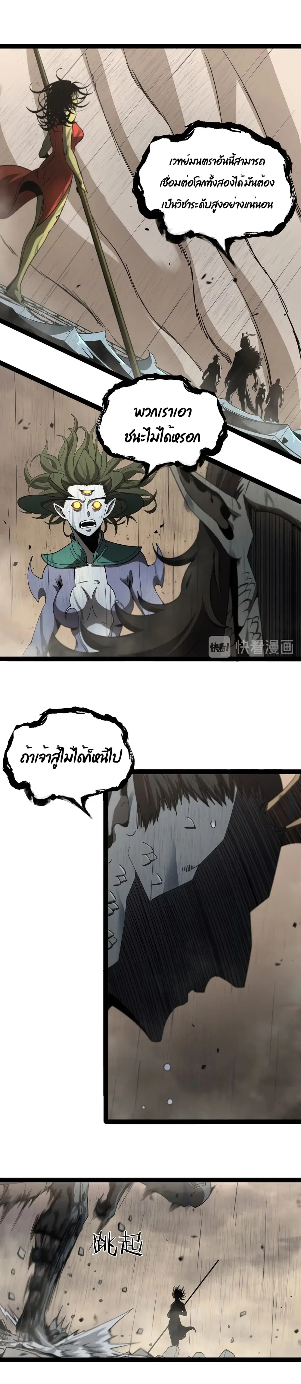 หน้า 2 จาก 22