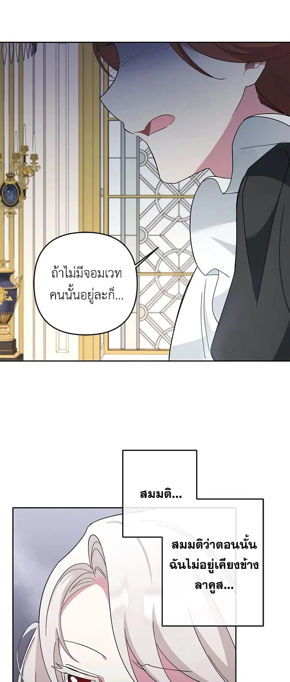 หน้า 47 จาก 59