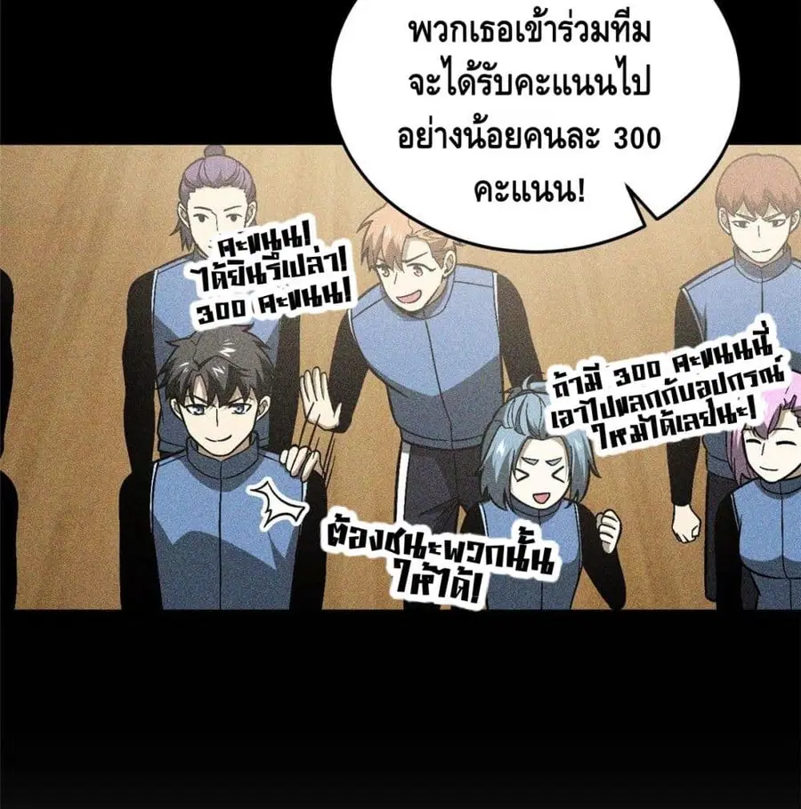 หน้า 14 จาก 73