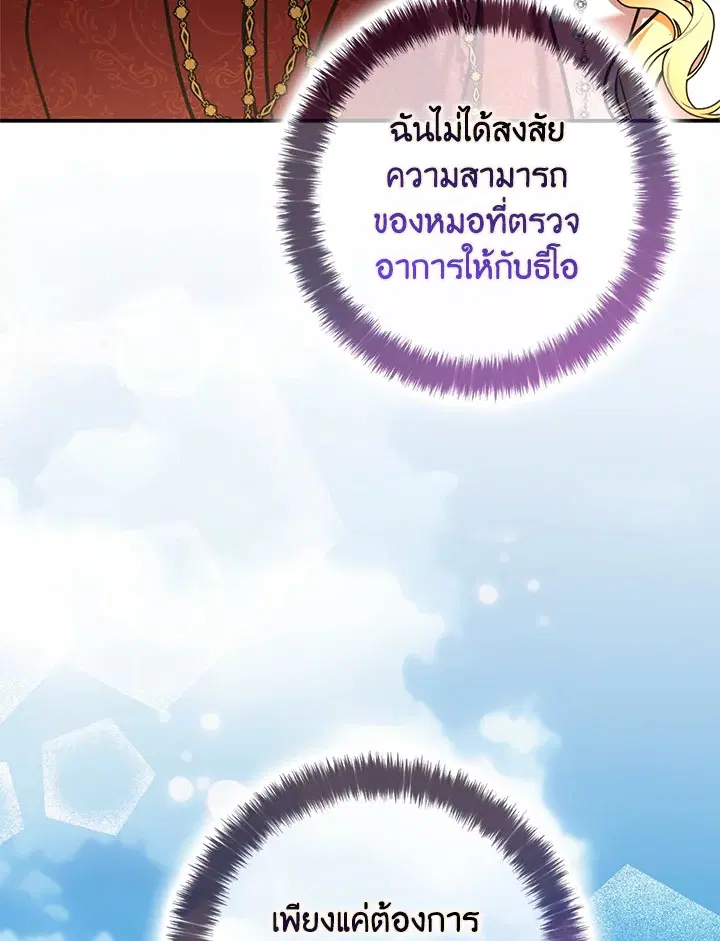 หน้า 35 จาก 137