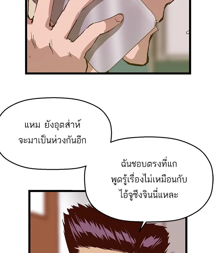 หน้า 46 จาก 81