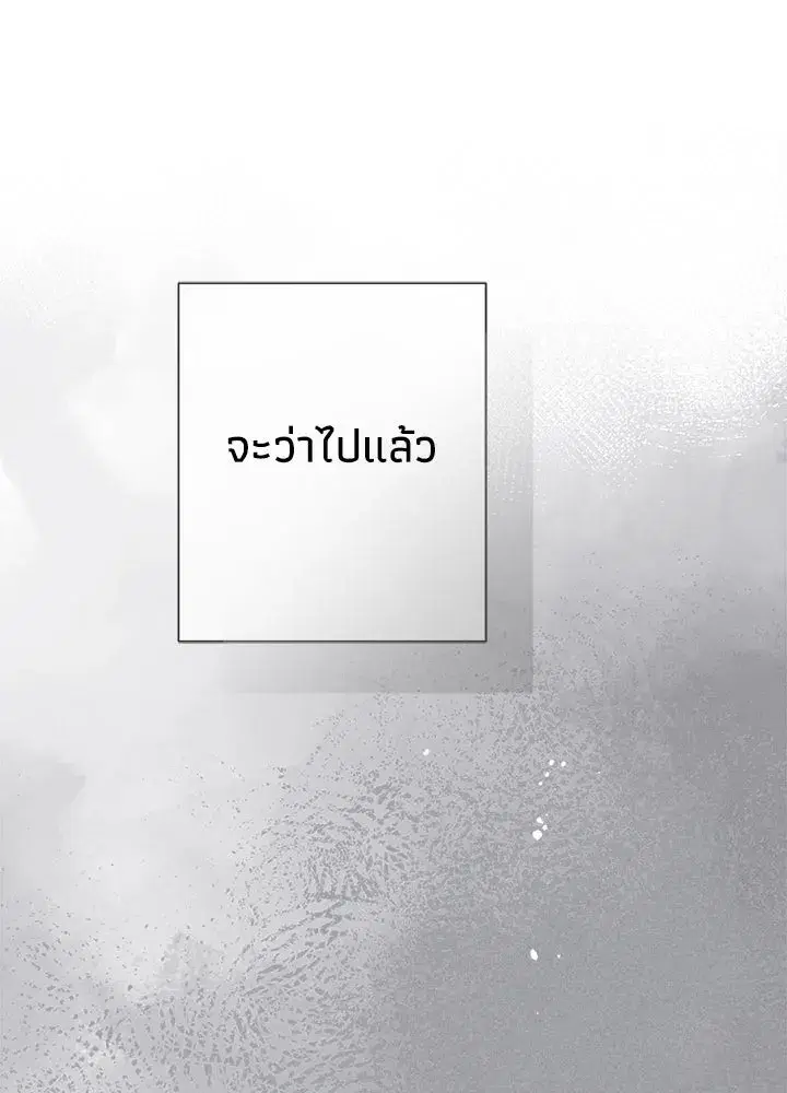 หน้า 52 จาก 150