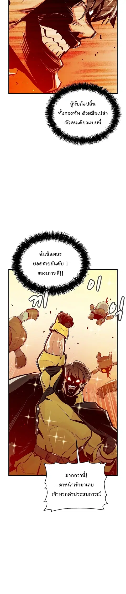 หน้า 4 จาก 50