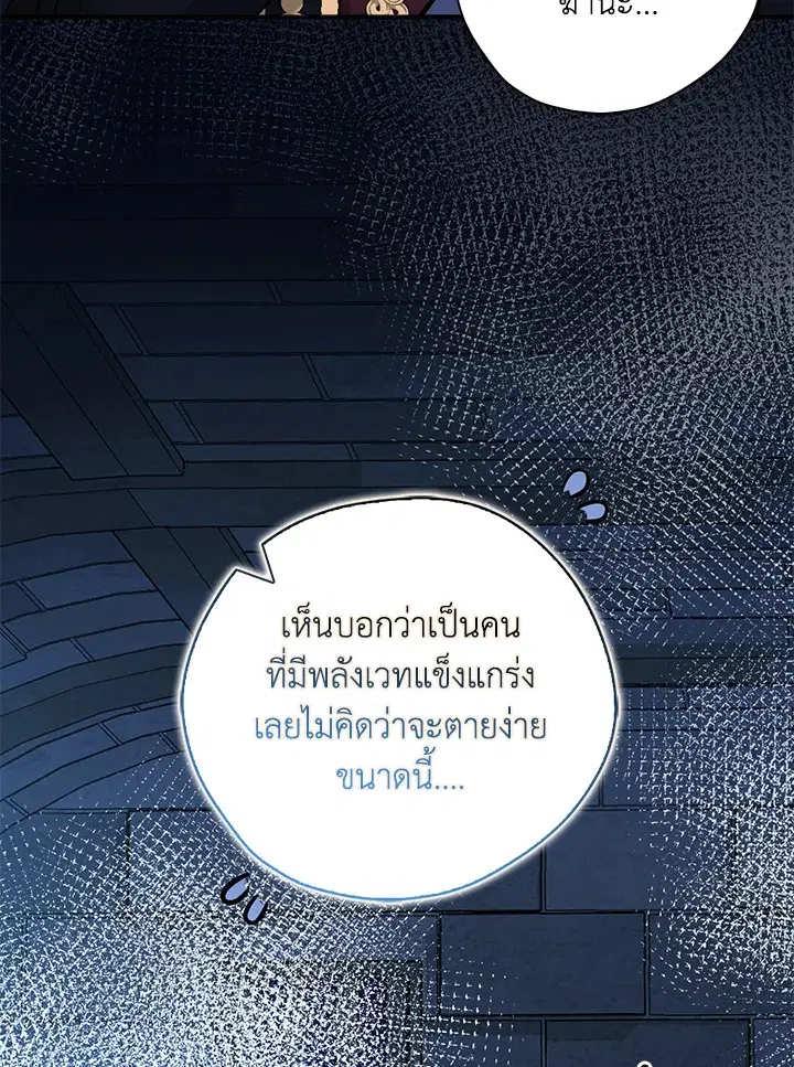 หน้า 90 จาก 120