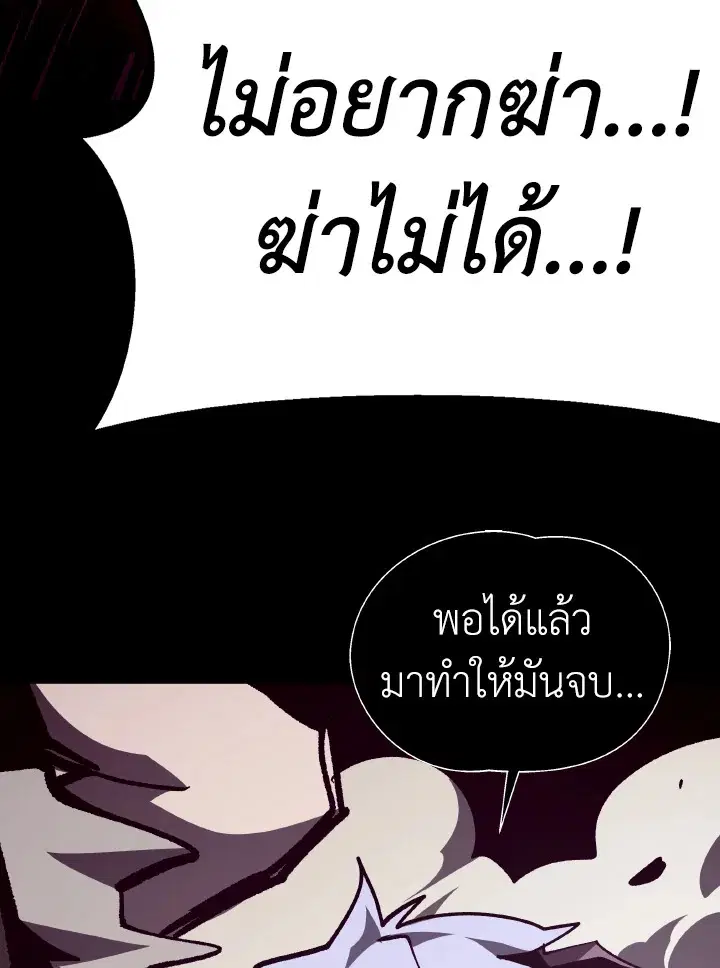 หน้า 114 จาก 126