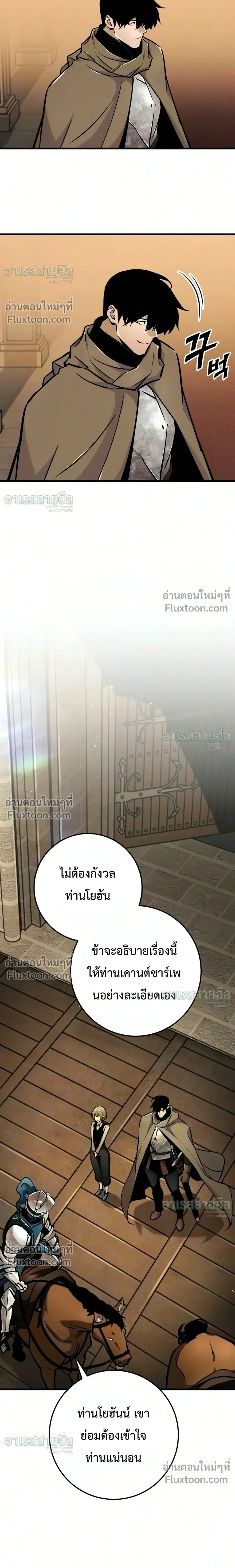 หน้า 36 จาก 50