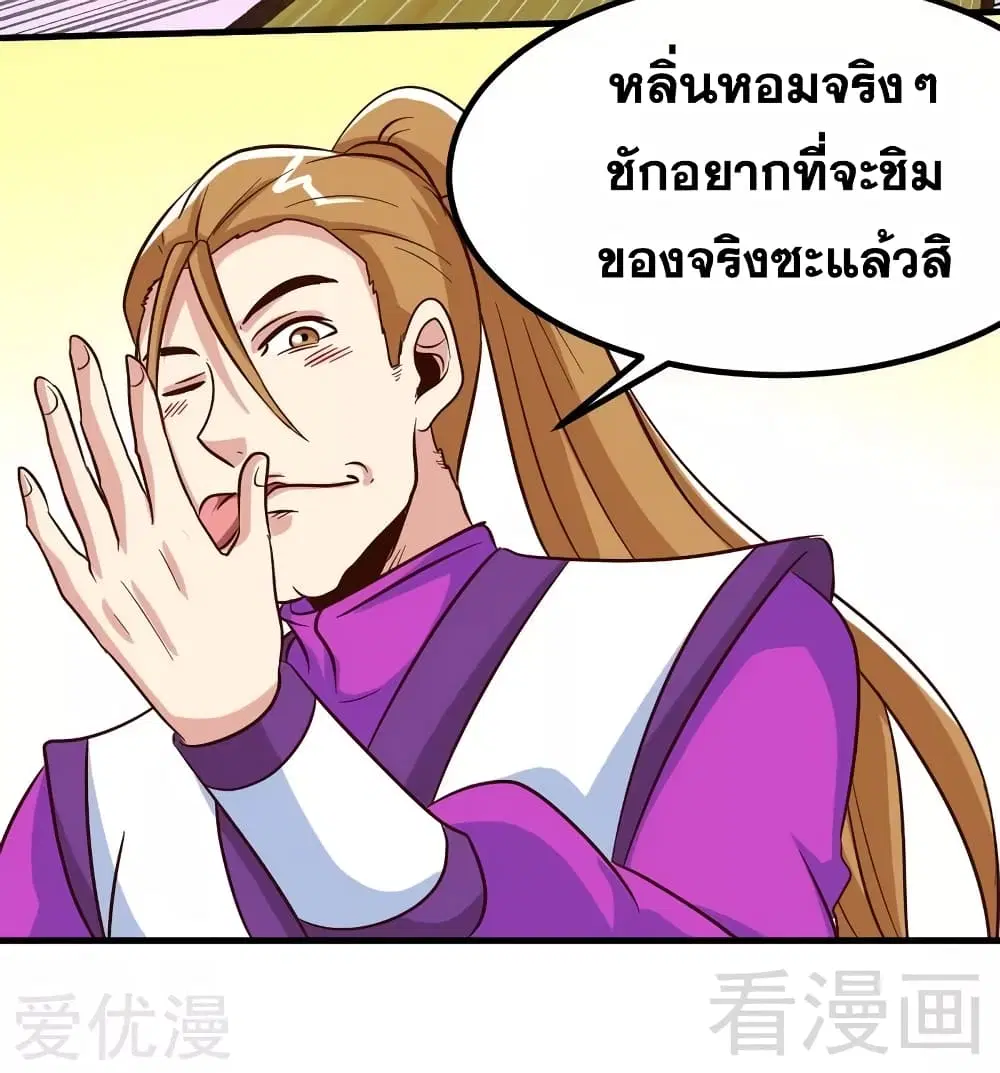 หน้า 16 จาก 32