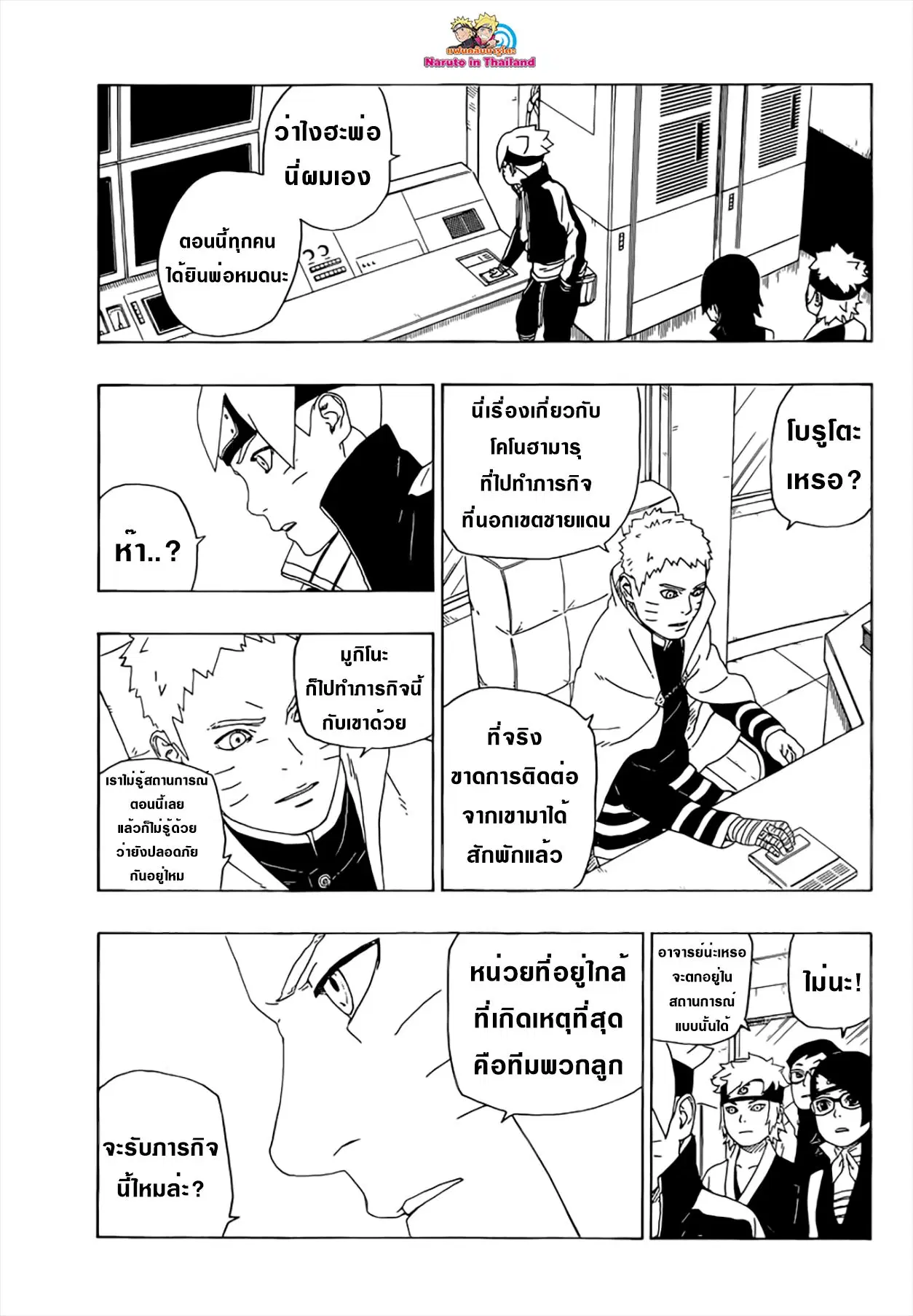 หน้า 39 จาก 46