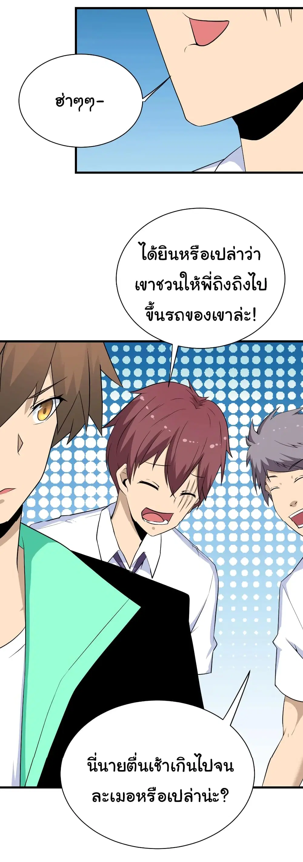 หน้า 8 จาก 35
