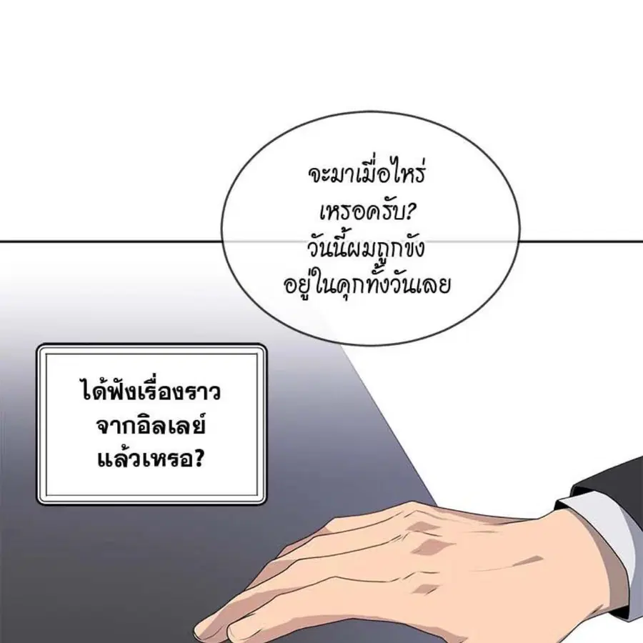 หน้า 69 จาก 148