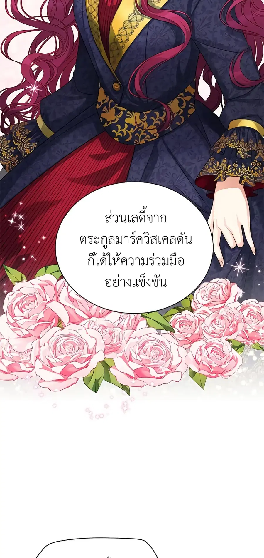 หน้า 18 จาก 49