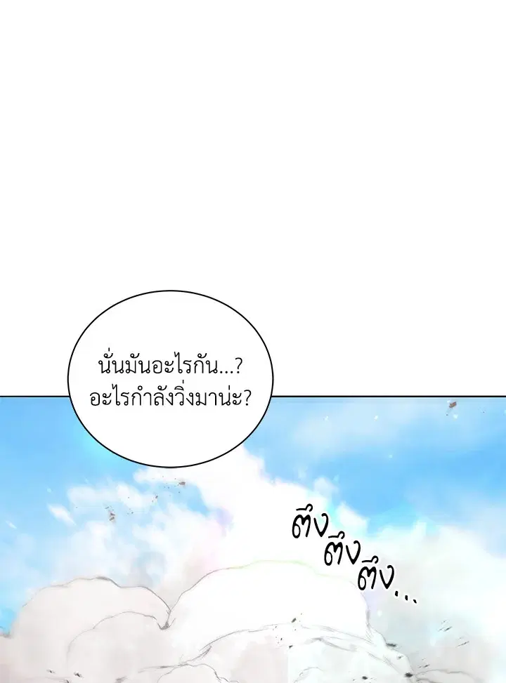 หน้า 68 จาก 123