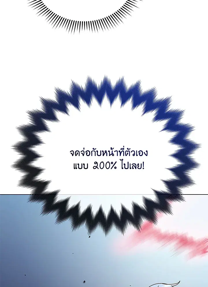 หน้า 117 จาก 122