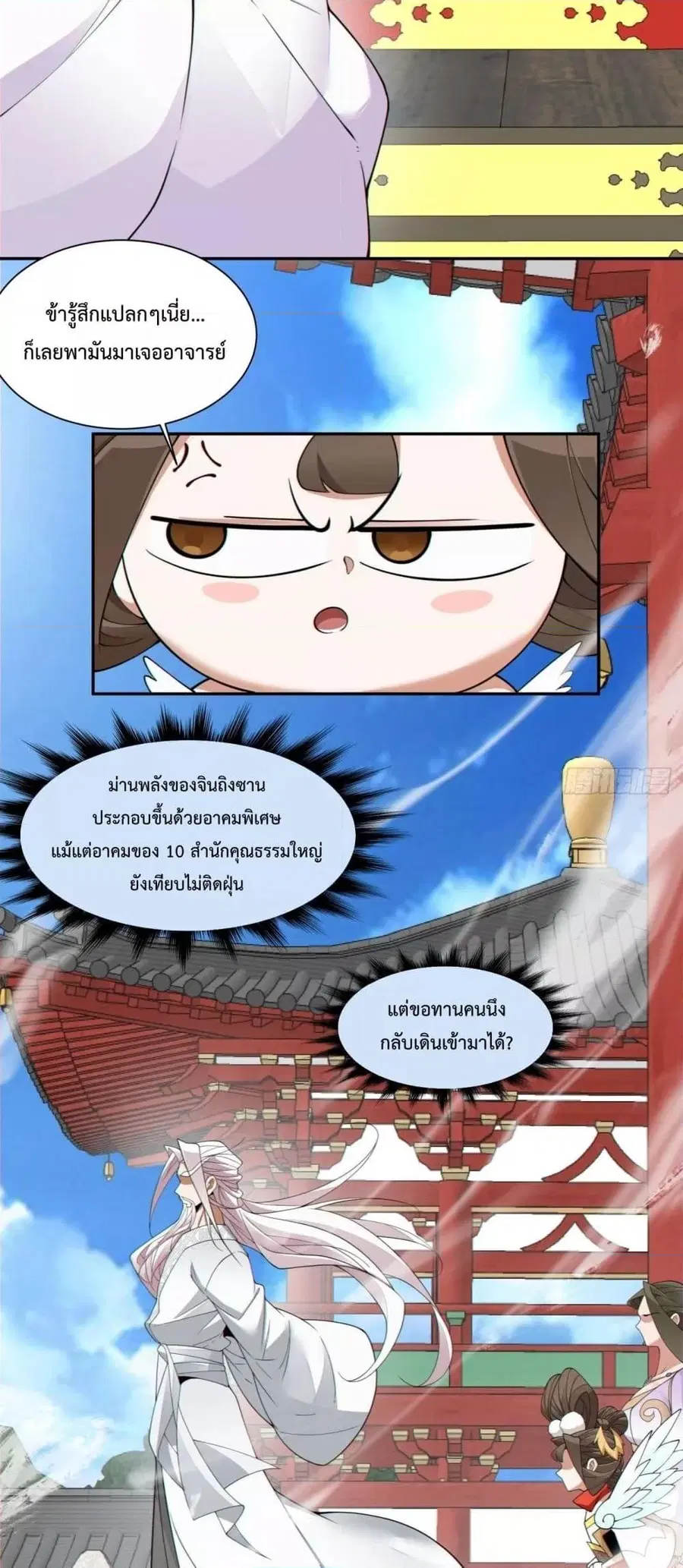 หน้า 17 จาก 32