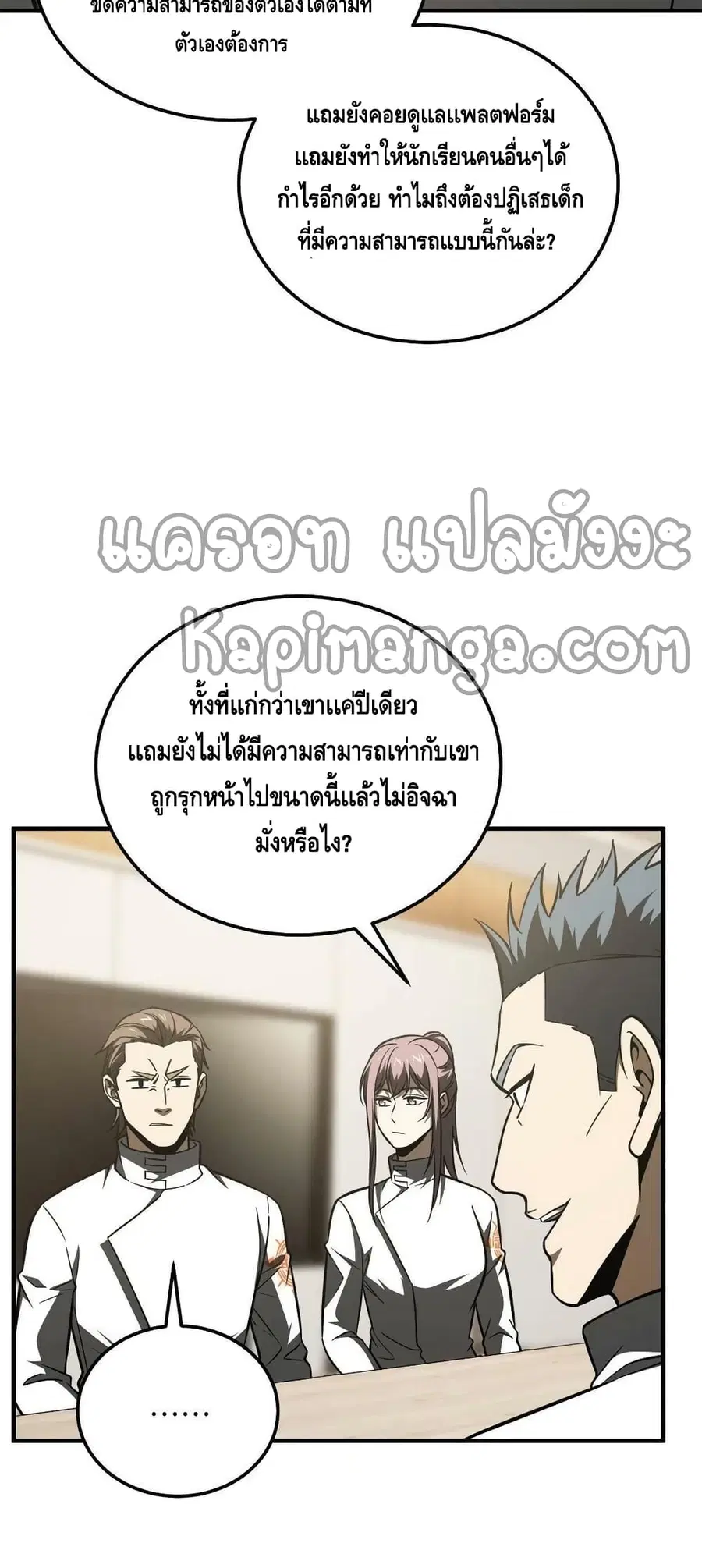 หน้า 42 จาก 52
