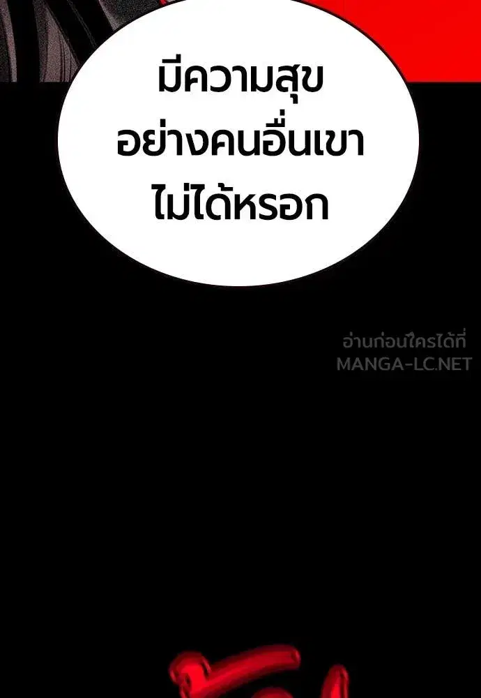 หน้า 18 จาก 203