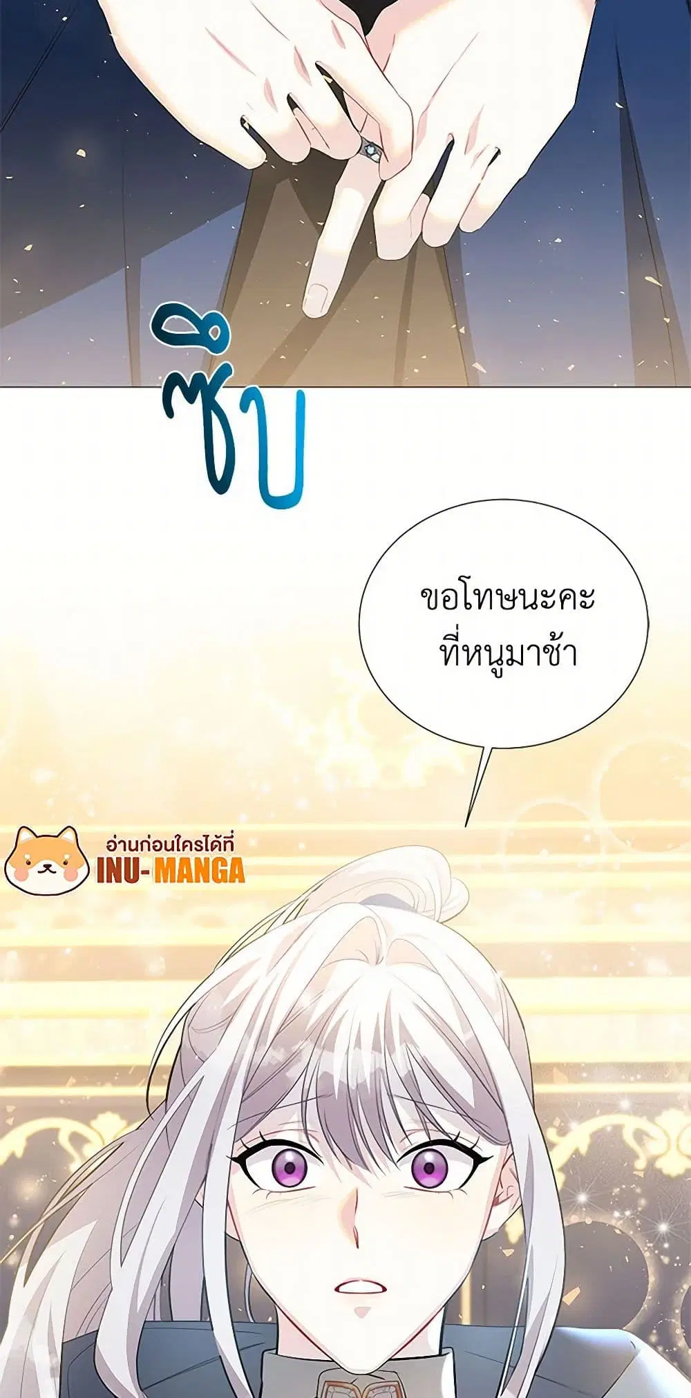หน้า 37 จาก 38