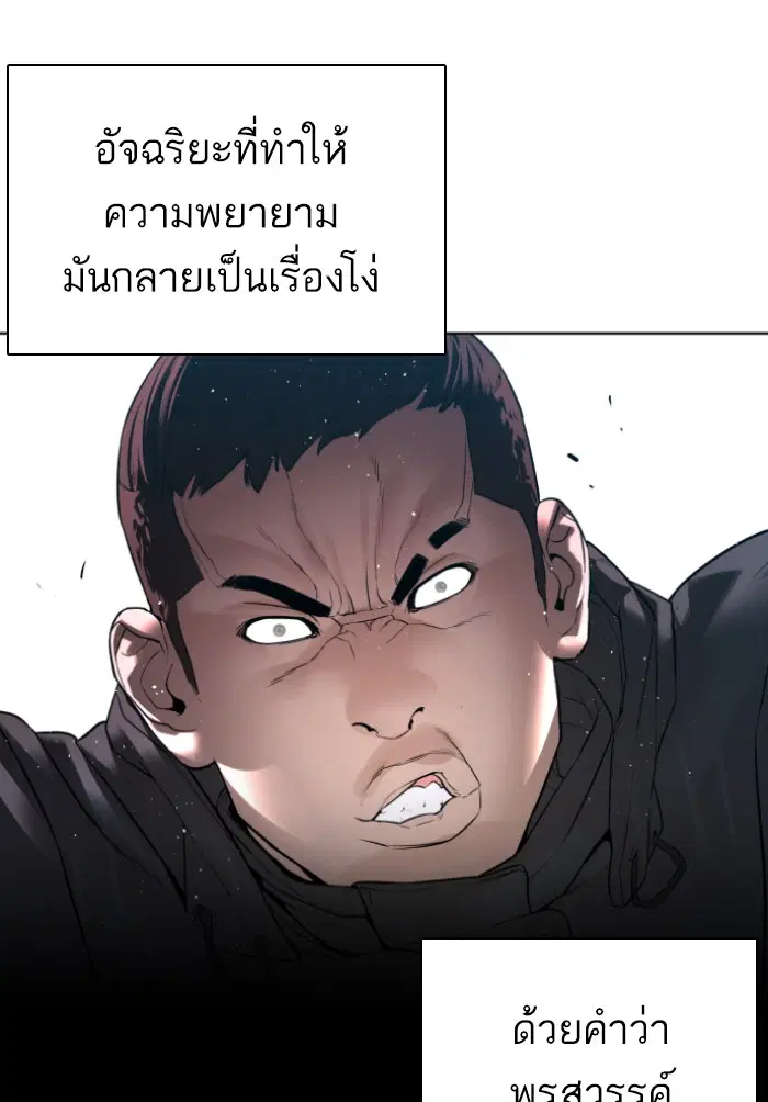 หน้า 20 จาก 149
