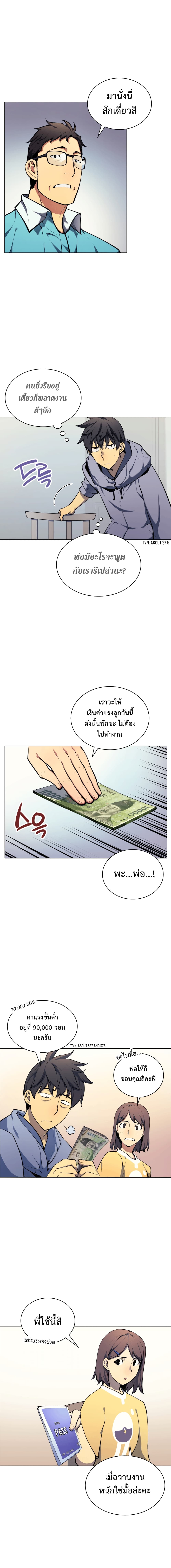 หน้า 10 จาก 15