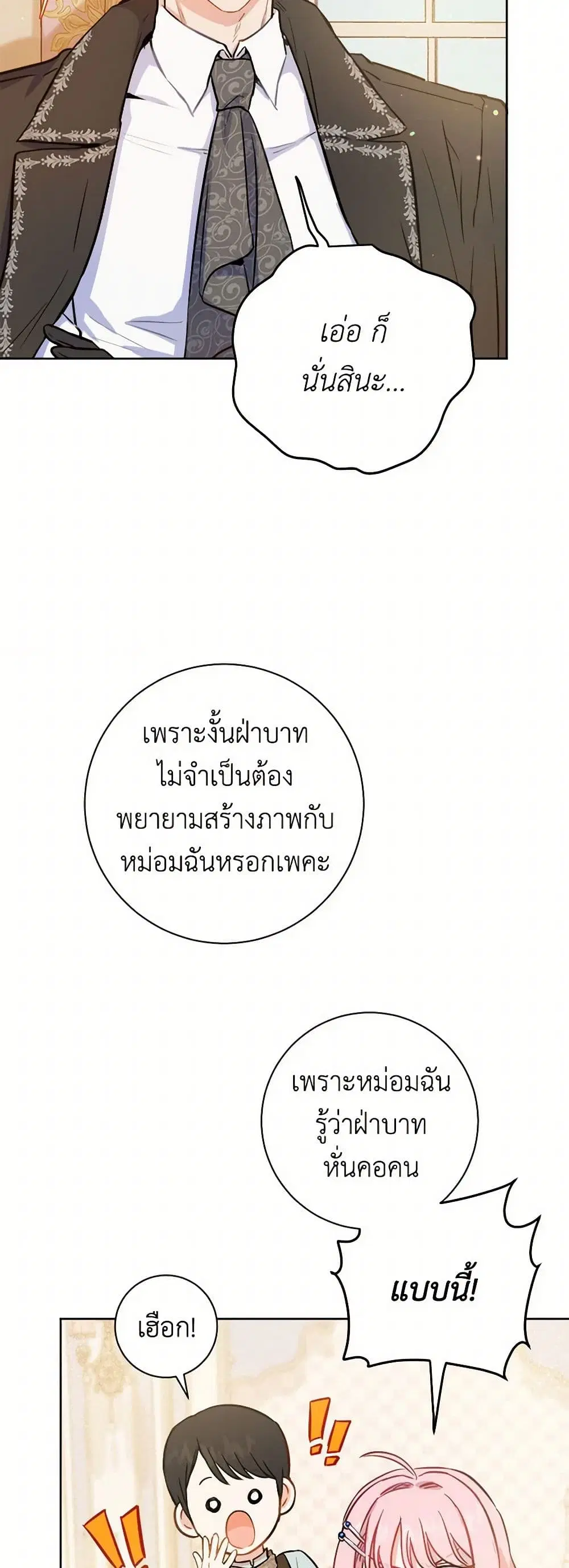 หน้า 19 จาก 35