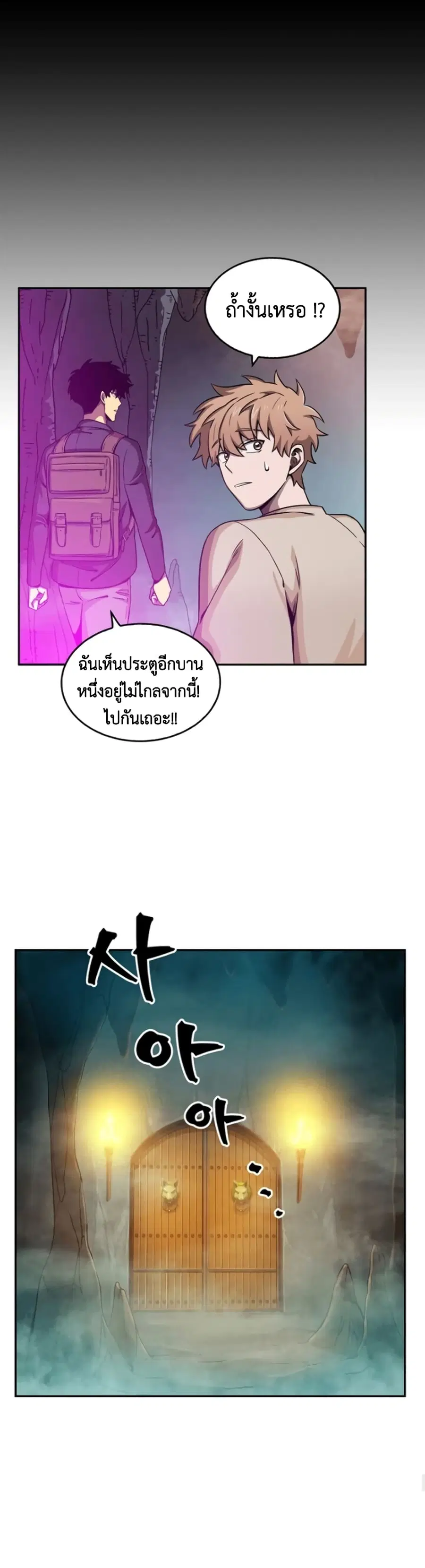 หน้า 21 จาก 43