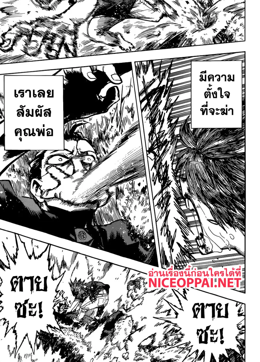 หน้า 14 จาก 17