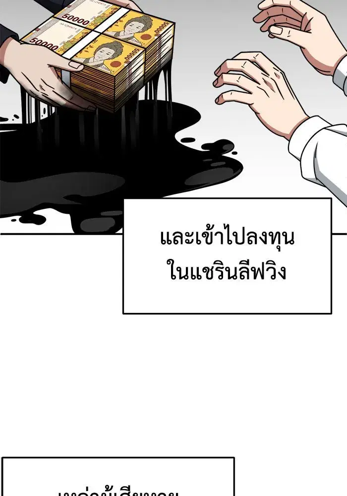 หน้า 110 จาก 169