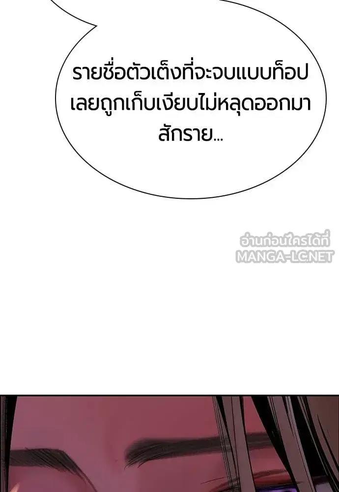 หน้า 87 จาก 212