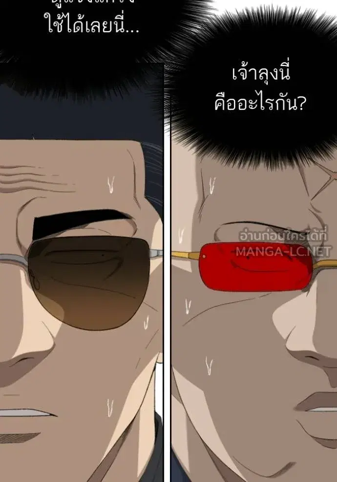หน้า 134 จาก 137