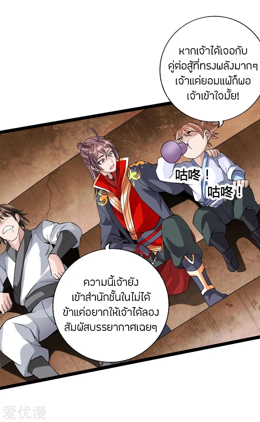 หน้า 3 จาก 23