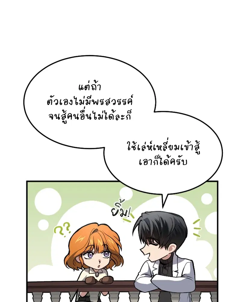 หน้า 20 จาก 124